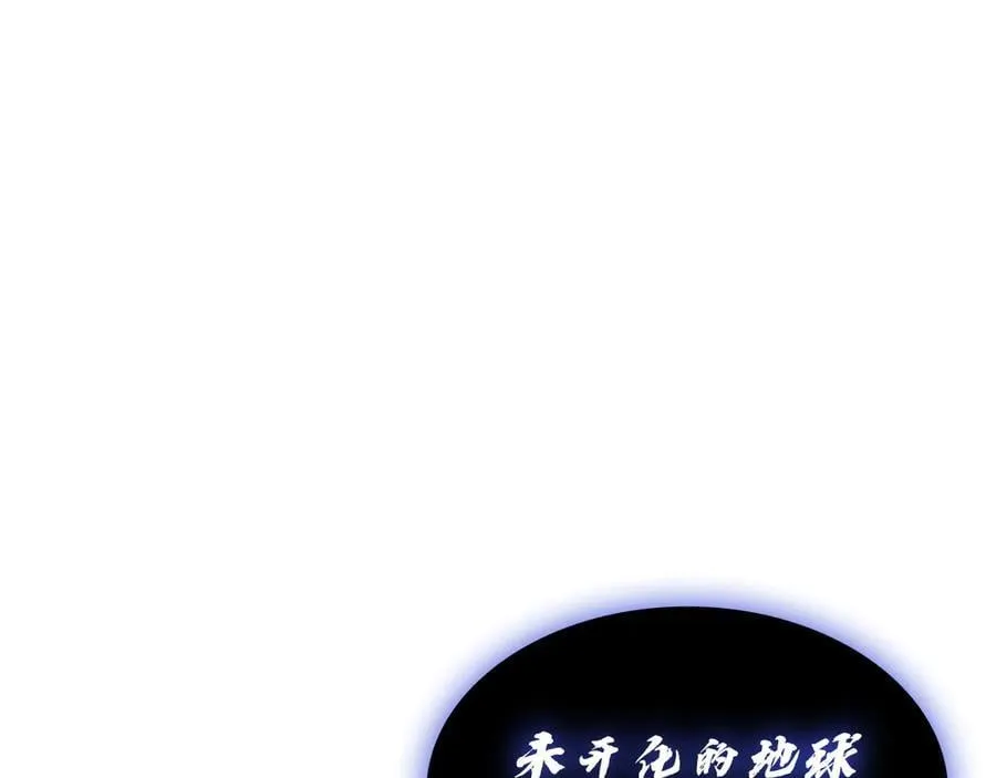 第120话 人质243