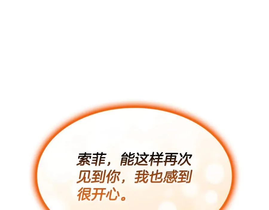 第122话 现身94
