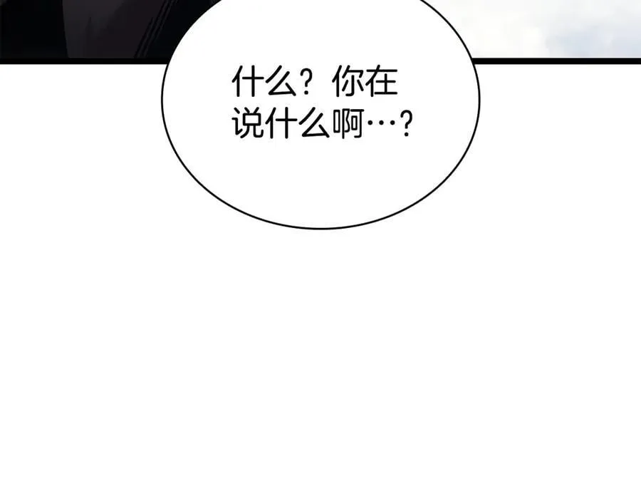 第118话 洗礼229