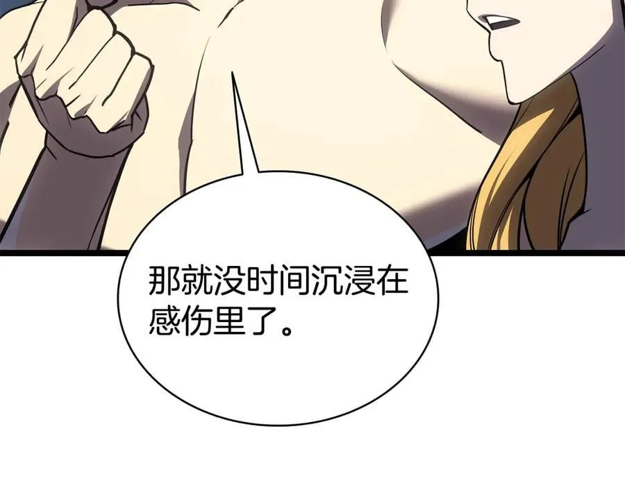第124话 女神之泪，到手！210
