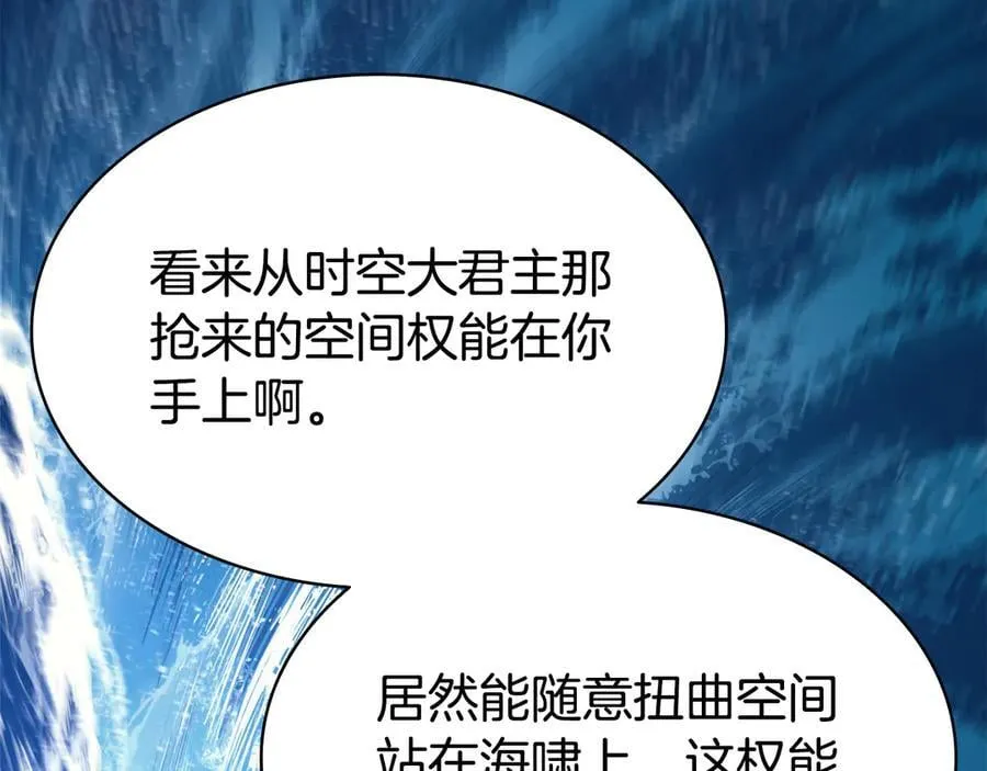 第123话 水面上的战斗121