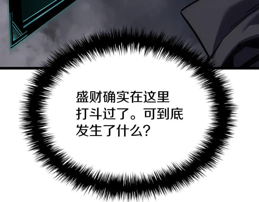 第120话 人质159