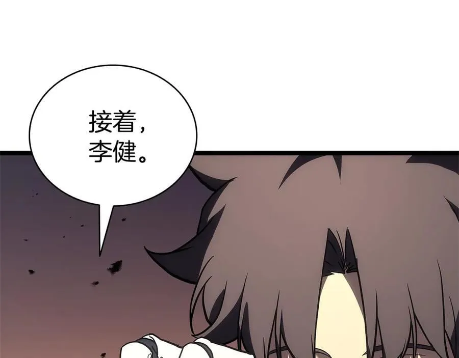 第117话 互不相欠265