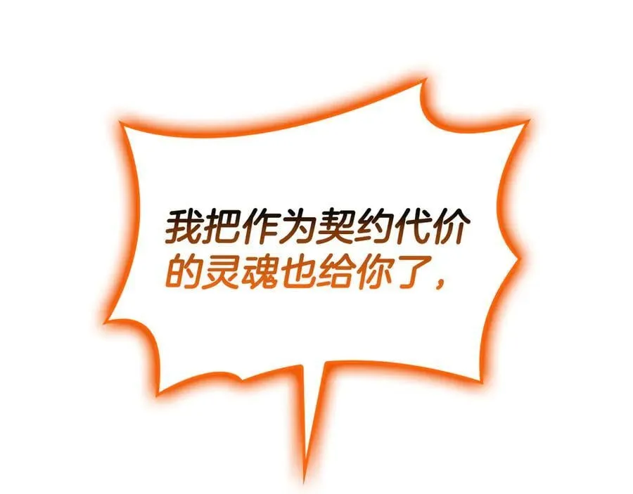 第119话 诅咒199