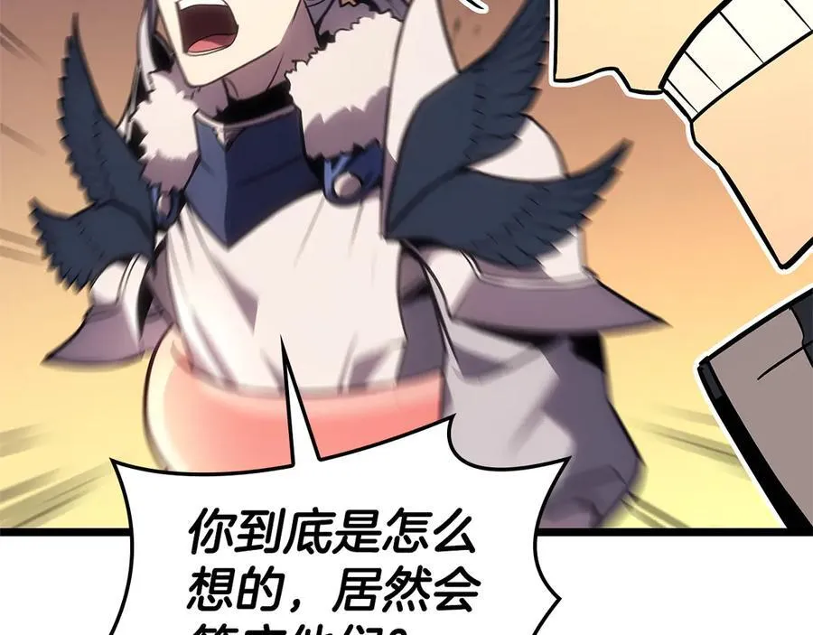 第117话 互不相欠219