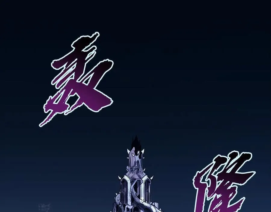 第117话 互不相欠5