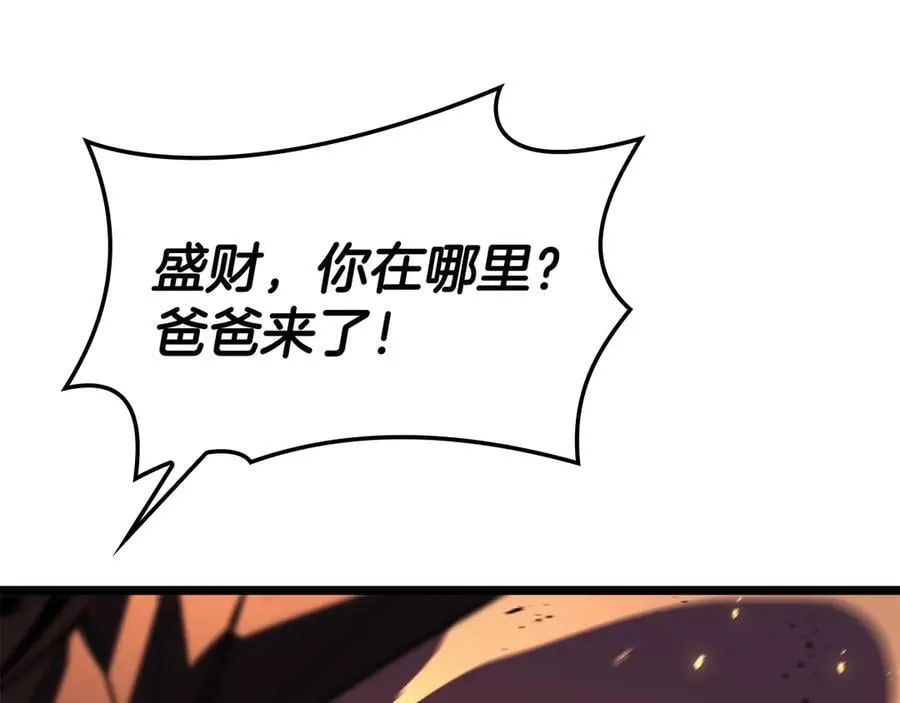 第121话 她喜欢你221
