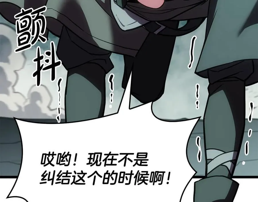 第118话 洗礼162