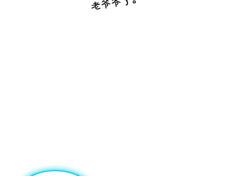 第124话 女神之泪，到手！203