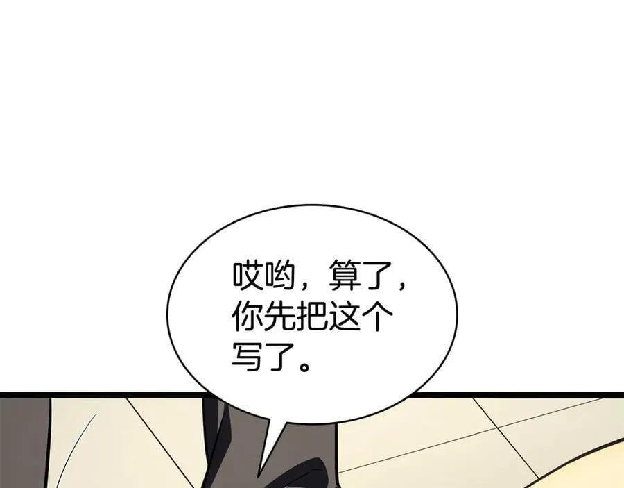 第119话 诅咒282