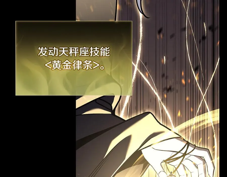第117话 互不相欠73