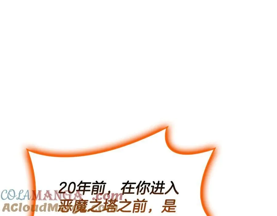 第119话 诅咒188