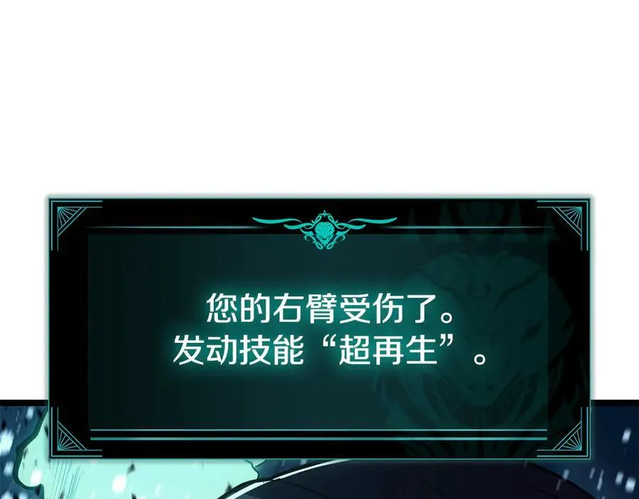 第123话 水面上的战斗81