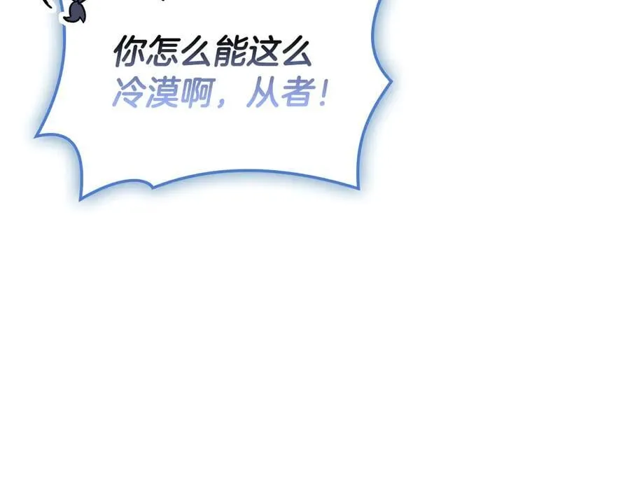 第117话 互不相欠246