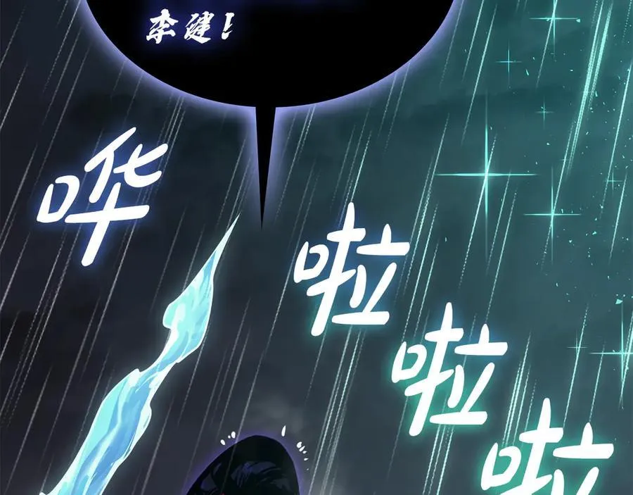 第123话 水面上的战斗215