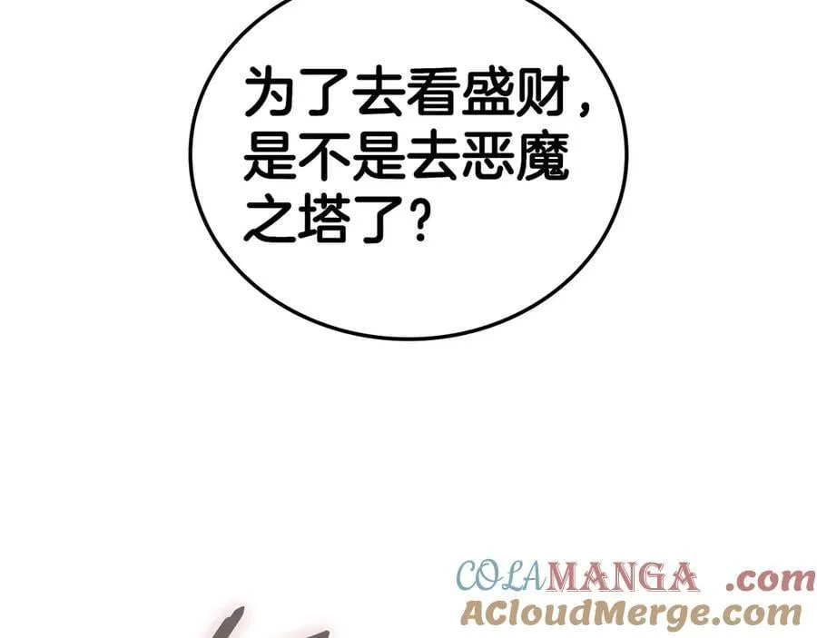 第120话 人质140