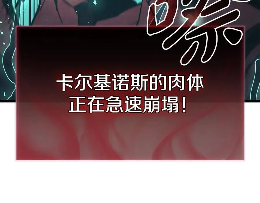 第116话 给我解释一下29