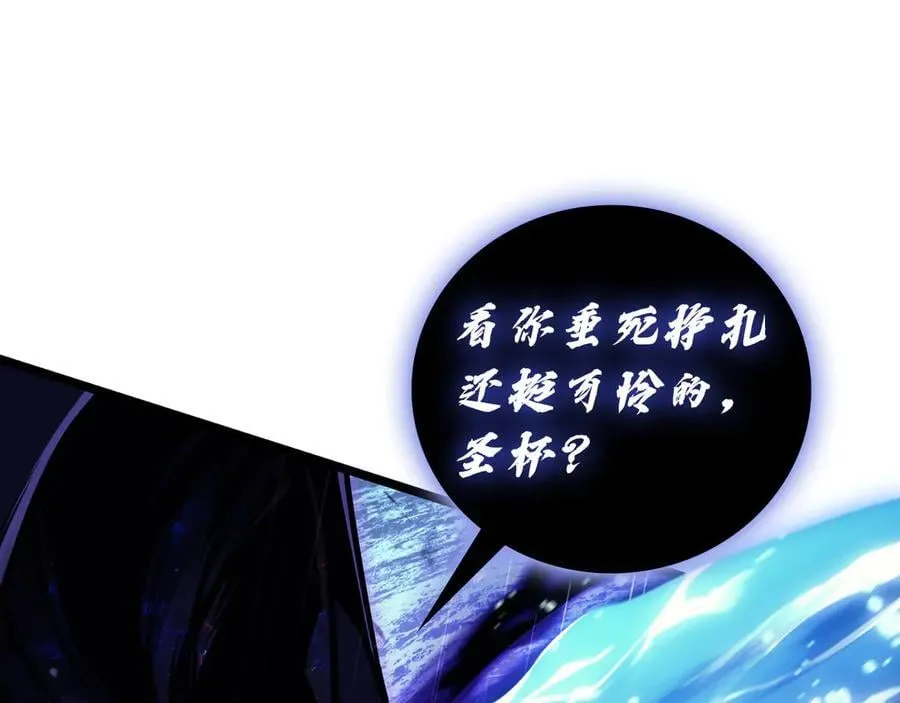 第123话 水面上的战斗210