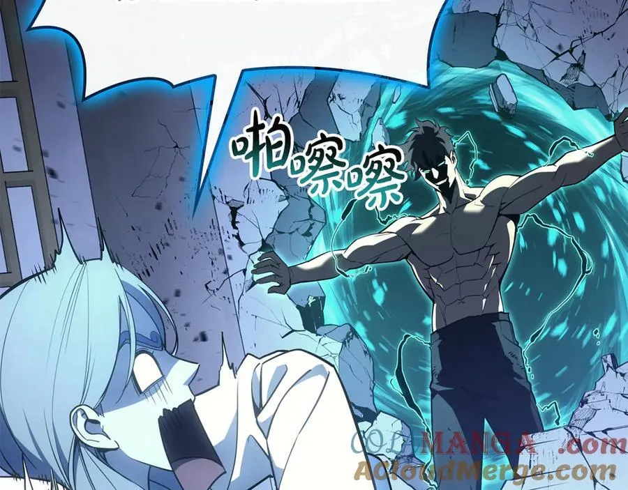 第124话 女神之泪，到手！88