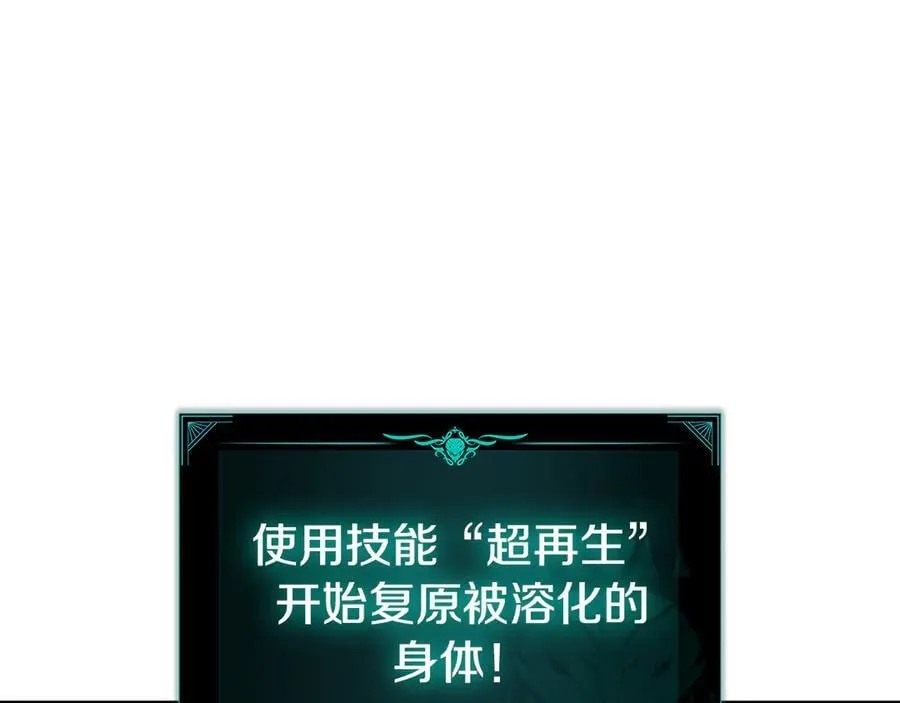 第123话 水面上的战斗227