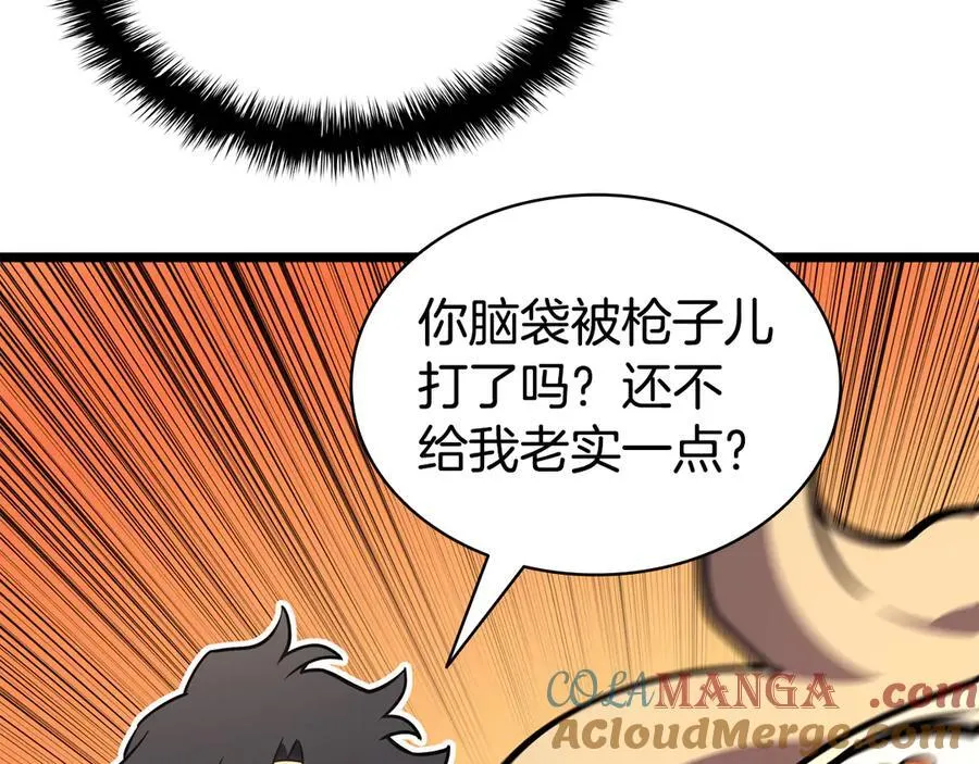 第119话 诅咒208