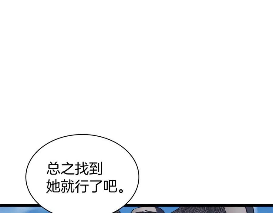 第120话 人质135