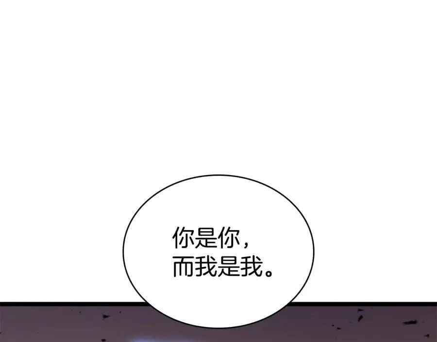 第118话 洗礼29