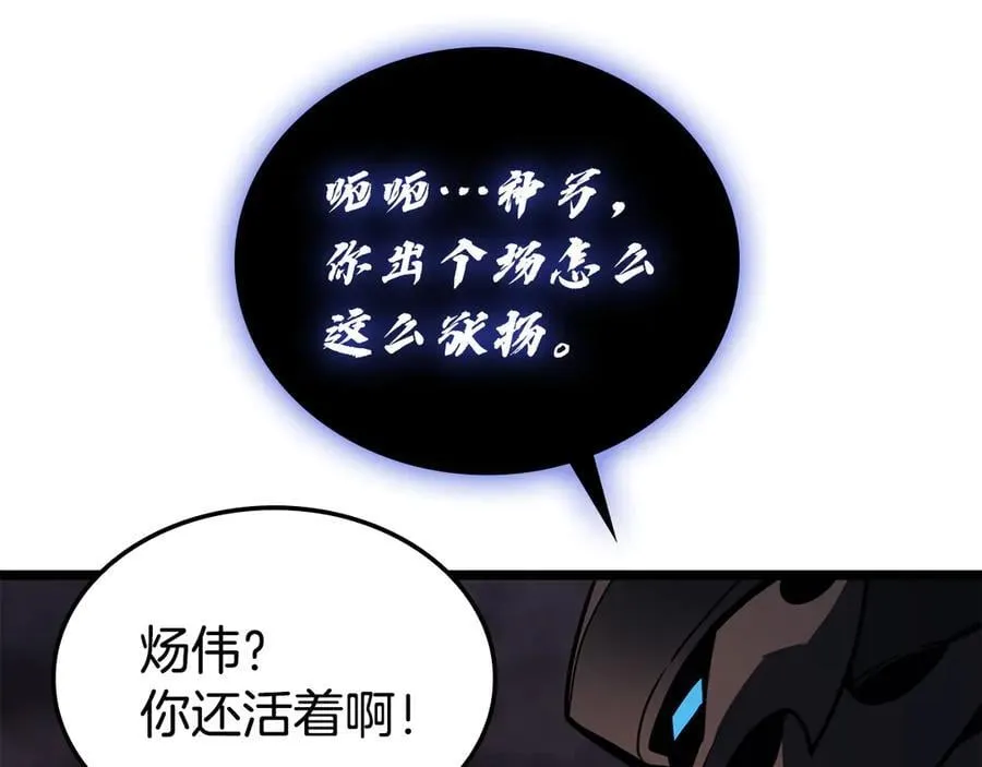第121话 她喜欢你243
