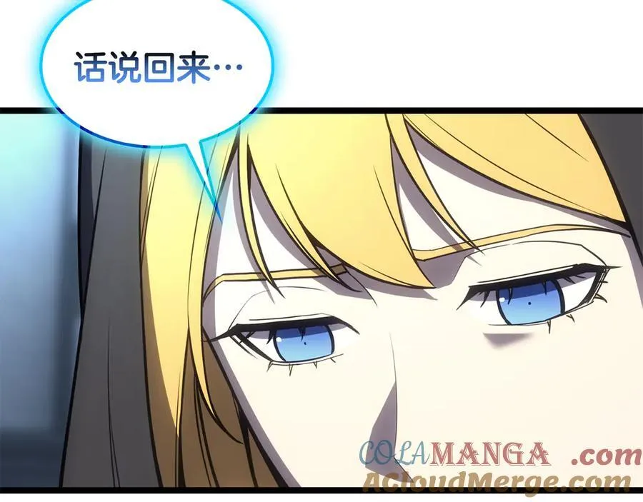 第124话 女神之泪，到手！204