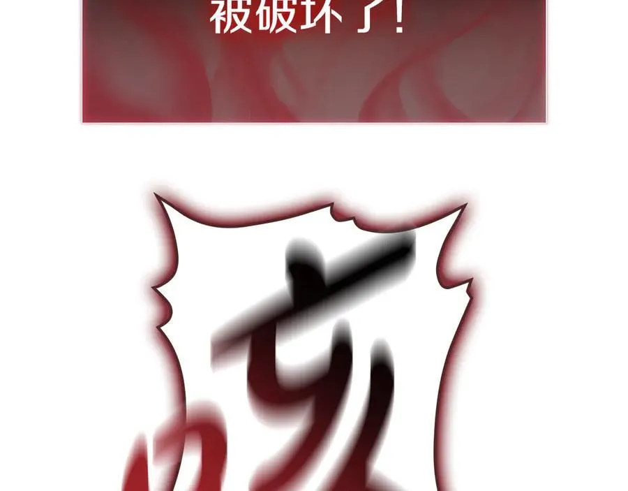 第116话 给我解释一下19