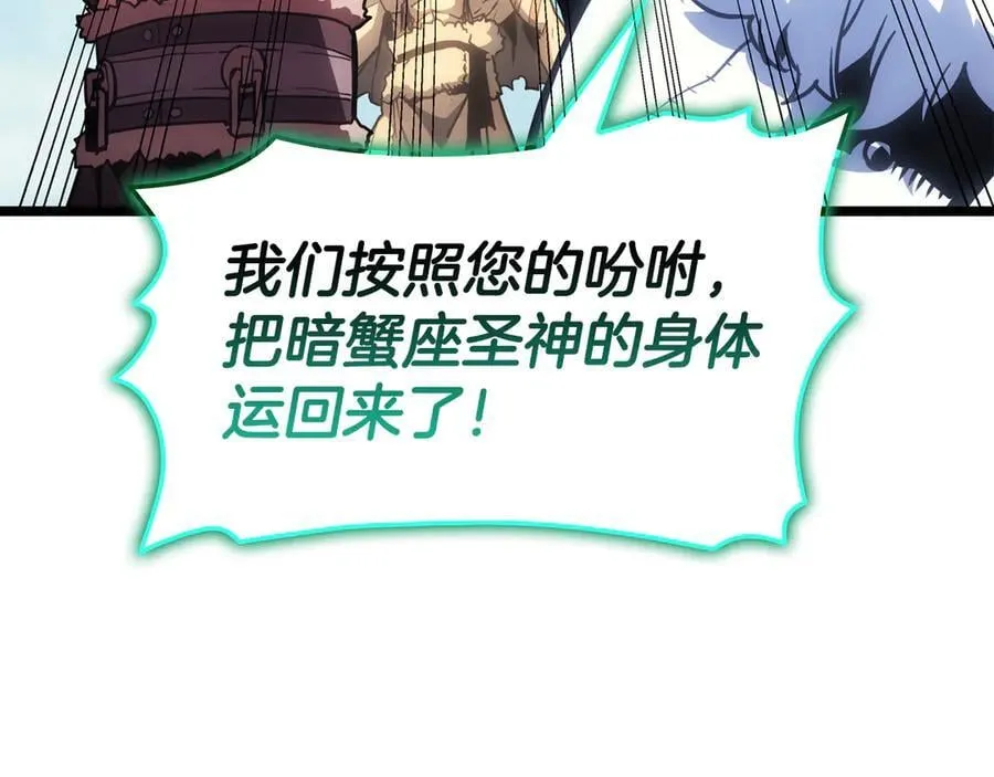 第120话 人质105