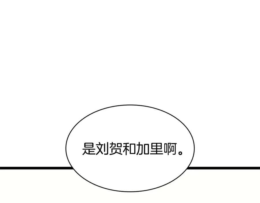 第118话 洗礼103