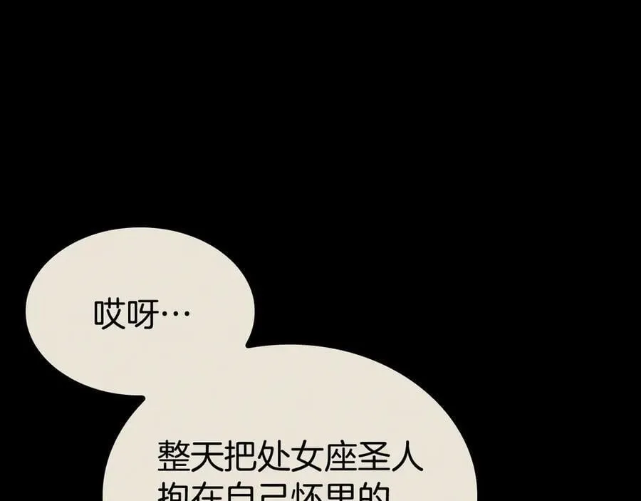 第117话 互不相欠135