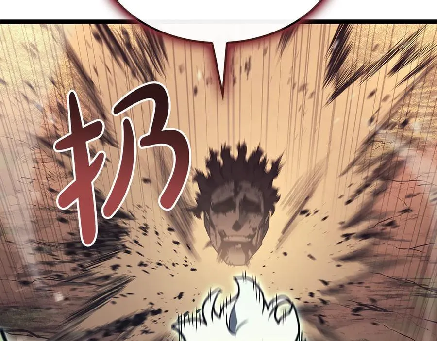 第116话 给我解释一下255