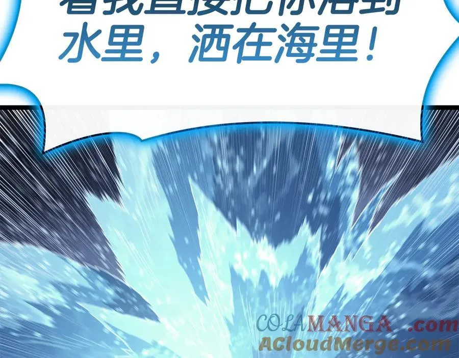 第123话 水面上的战斗176