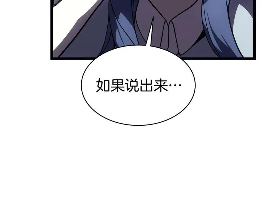 第124话 女神之泪，到手！265