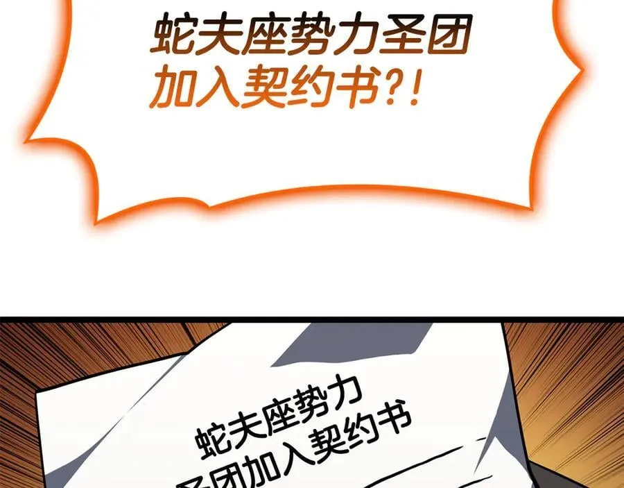 第119话 诅咒286