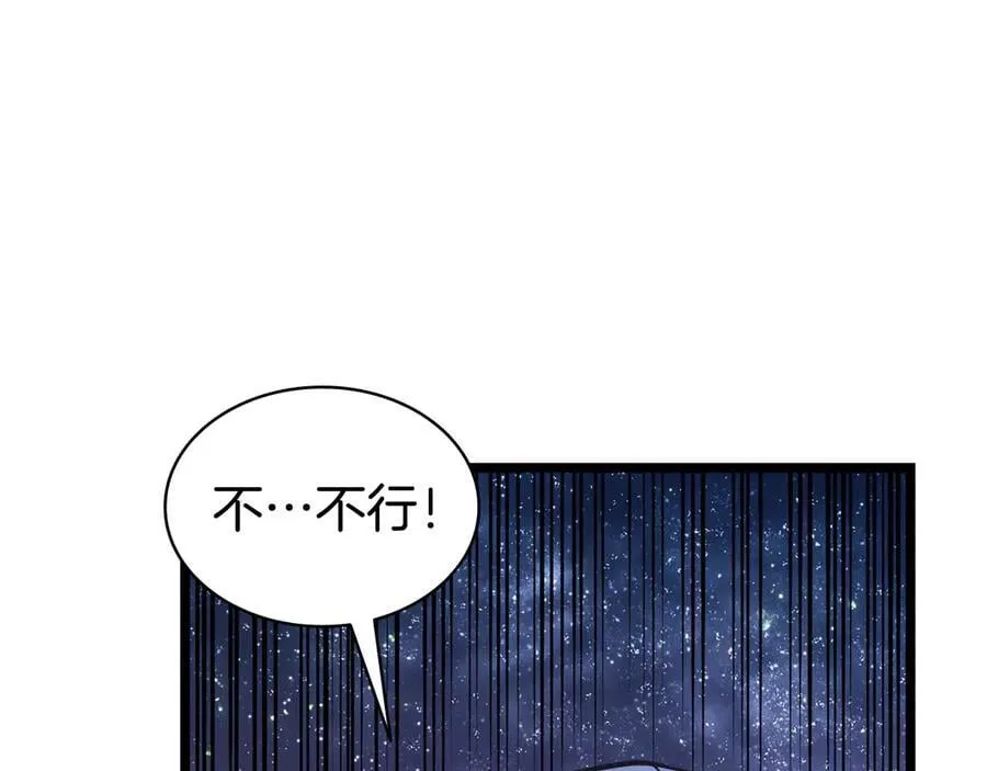 第124话 女神之泪，到手！263