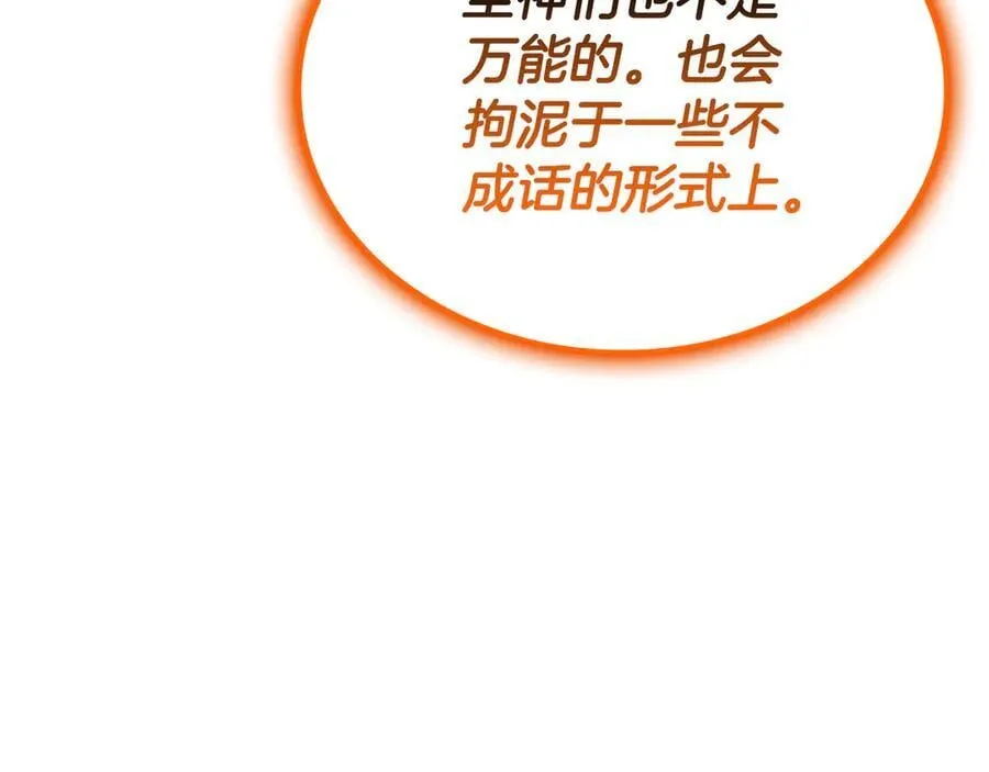 第119话 诅咒150