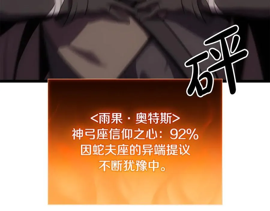 第119话 诅咒175