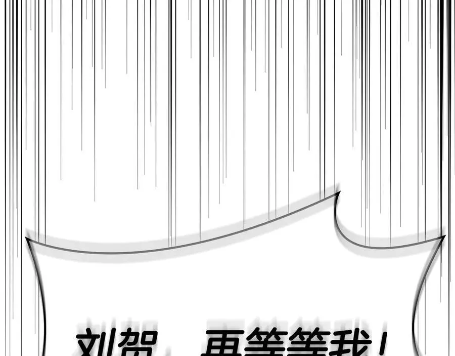 第118话 洗礼167