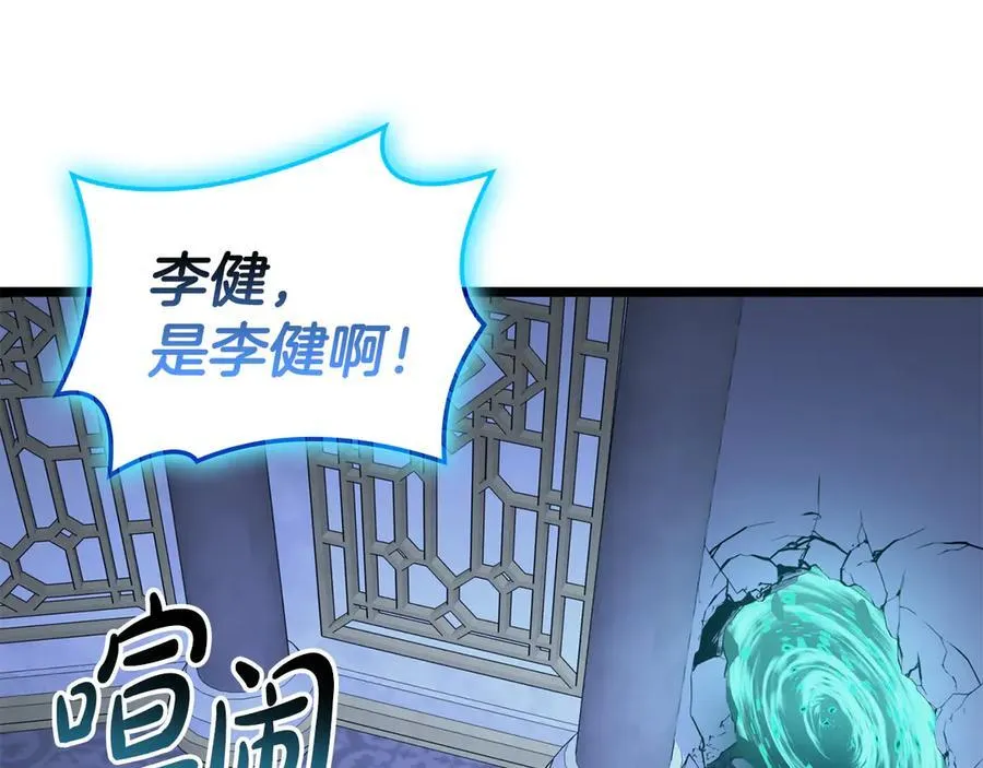 第124话 女神之泪，到手！97