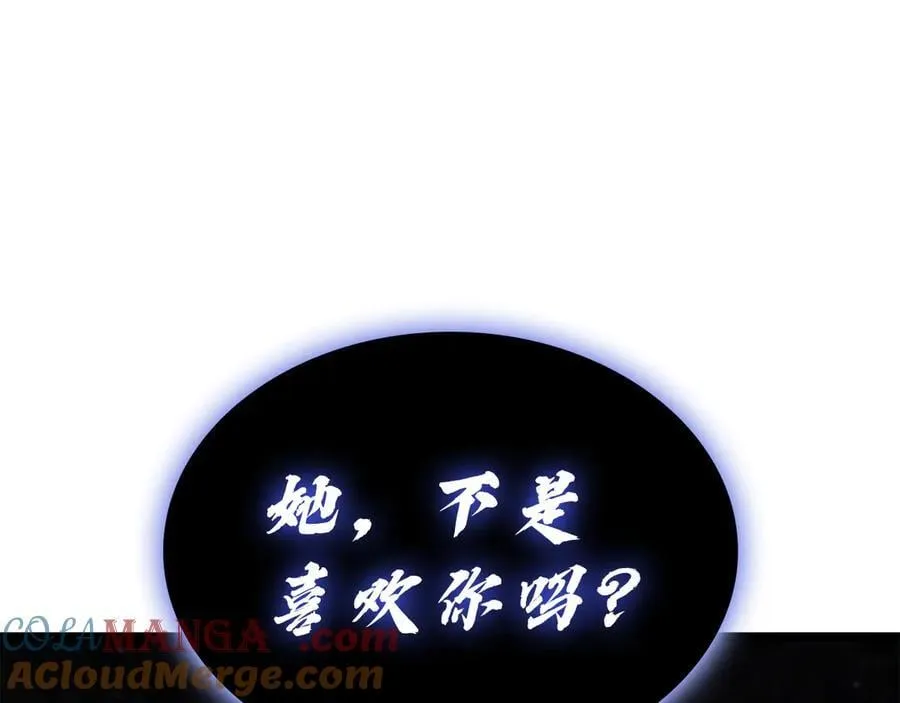 第122话 现身8