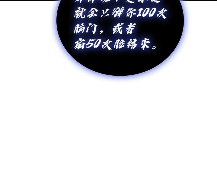 第124话 女神之泪，到手！262