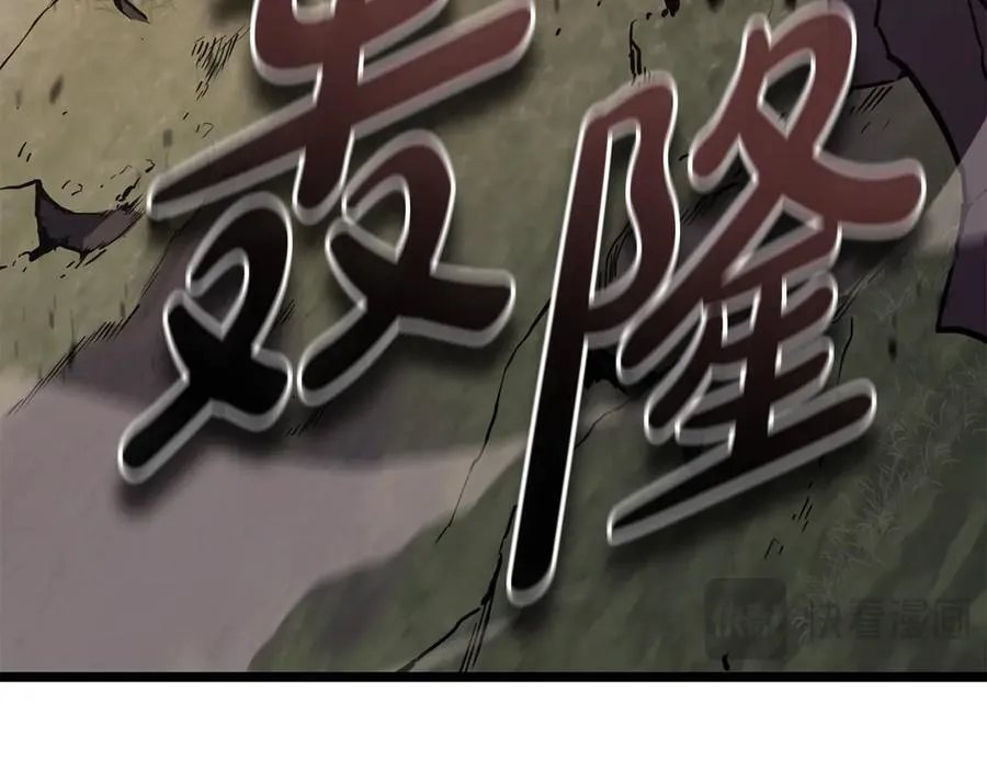 第116话 给我解释一下206