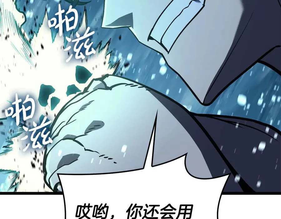第123话 水面上的战斗83
