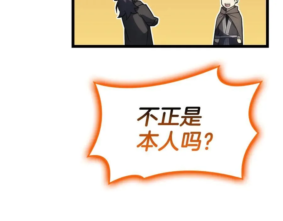 第119话 诅咒187