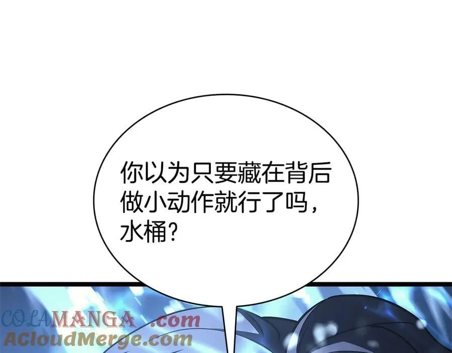 第122话 现身268
