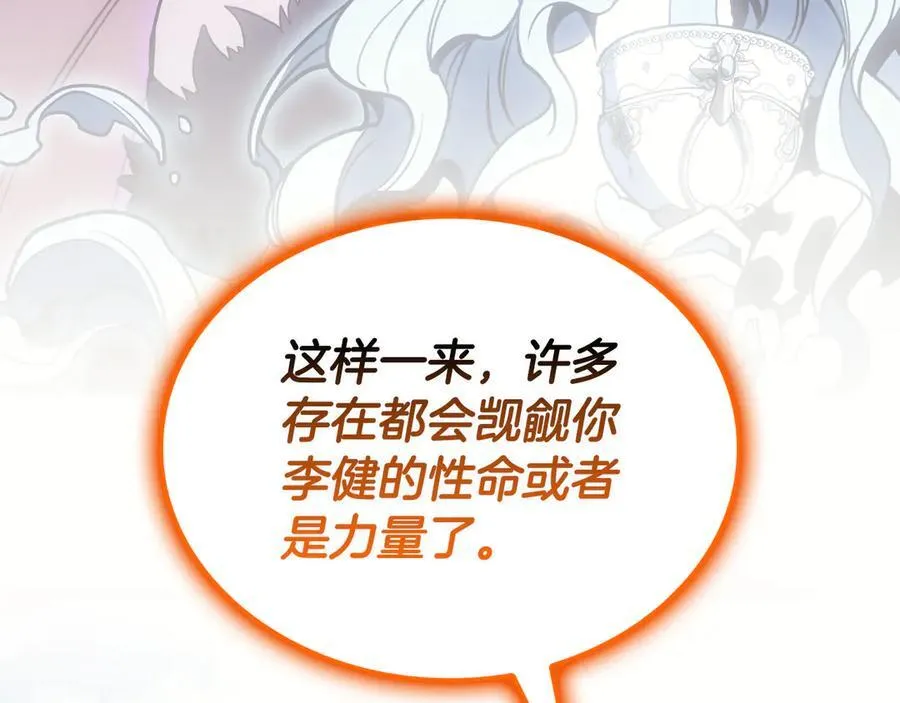 第120话 人质38