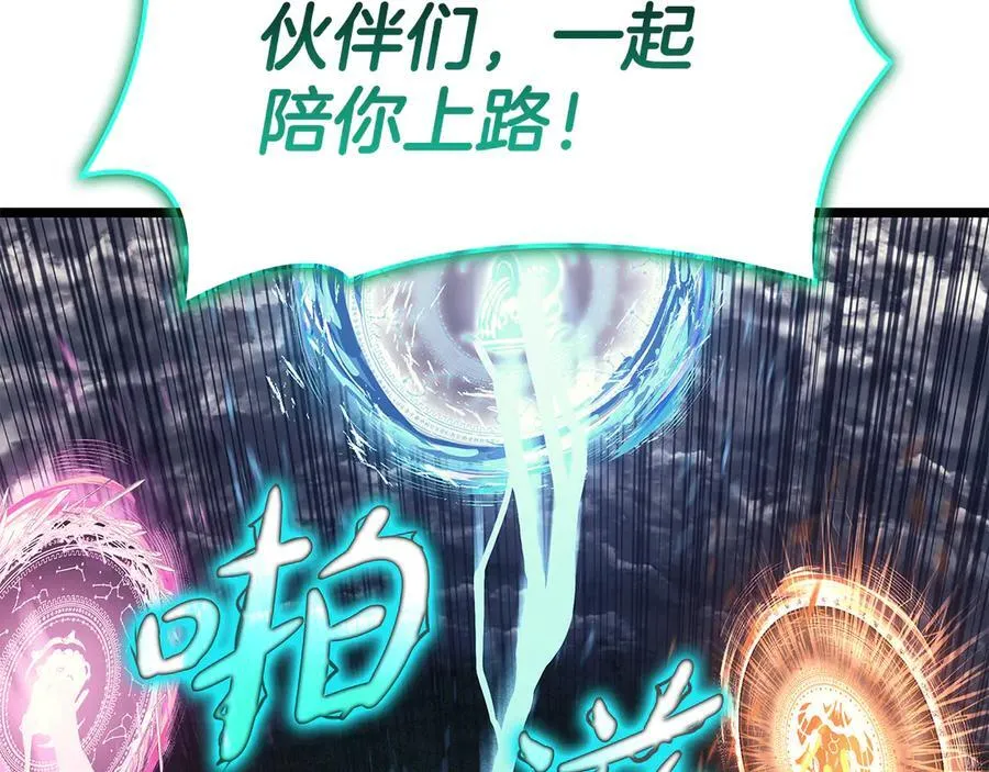 第116话 给我解释一下165